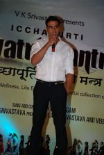 Akshay Kumar at Sonu Nigam_s Gayatri mantra album launch in Intercontinental, Mumbai on 14th Dec 2011 (32).JPG